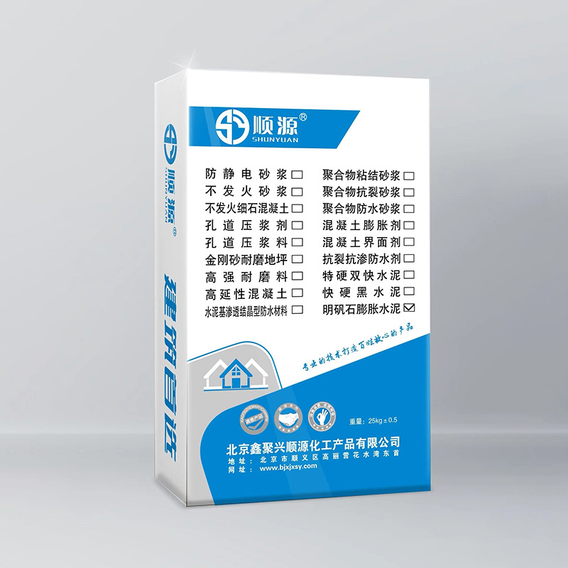 Alunite Expansive Cement