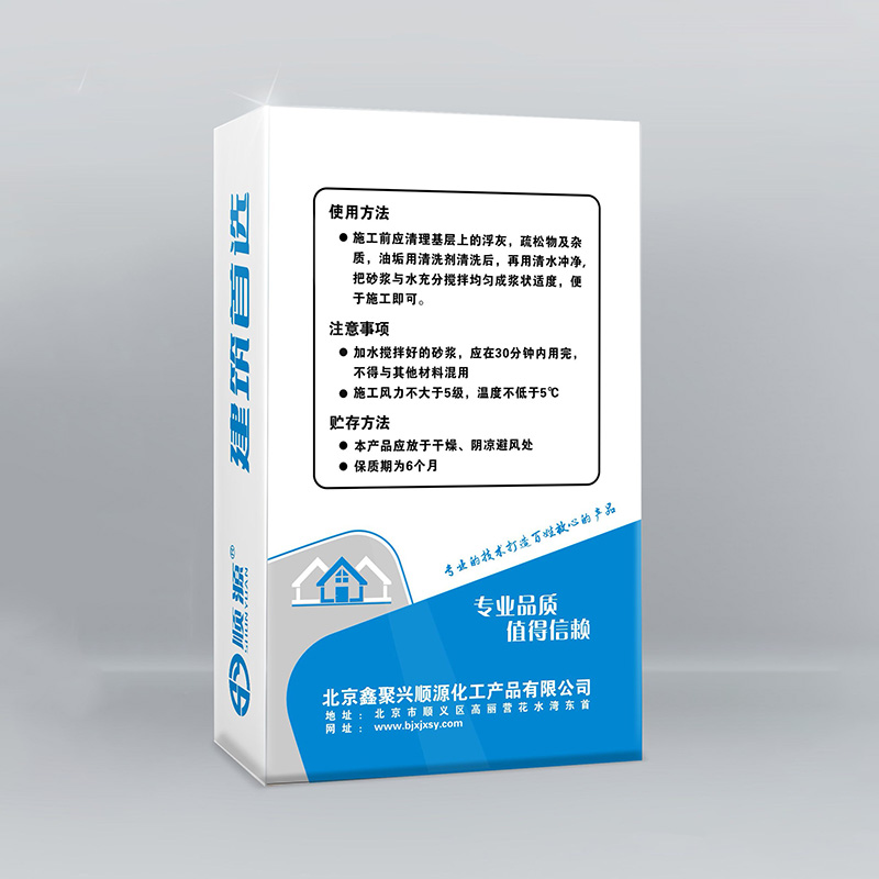 Alunite Expansive Cement