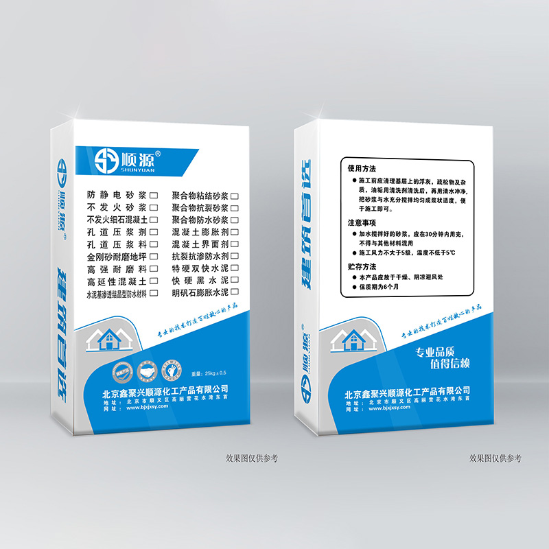 Alunite Expansive Cement