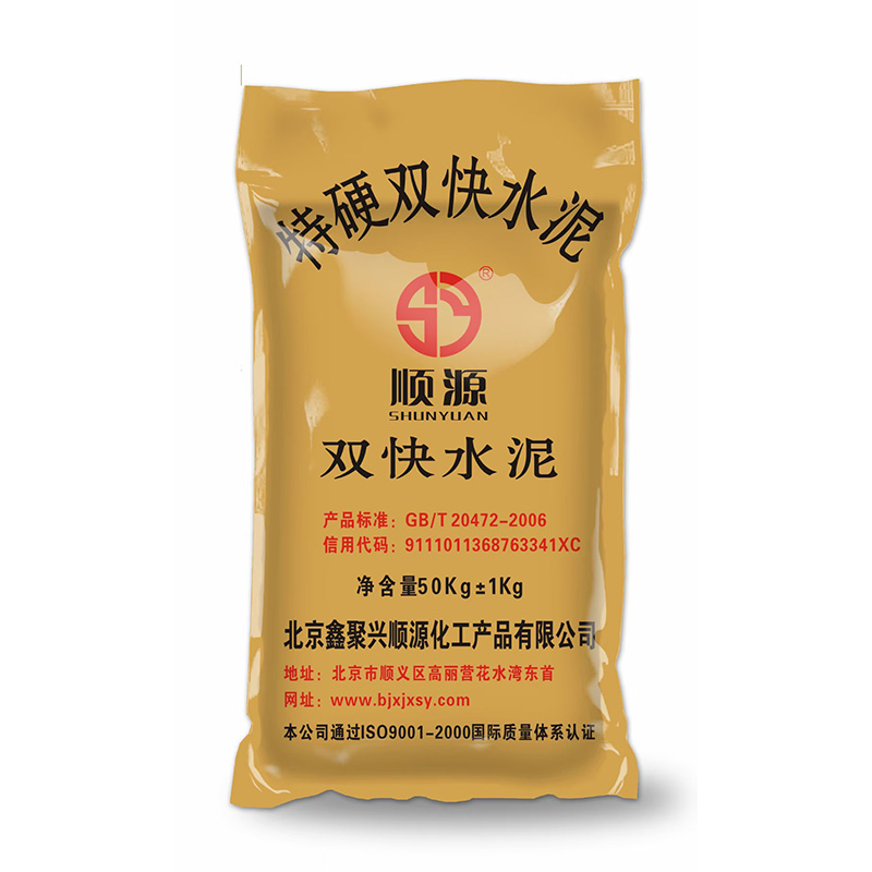 Ultra Hard Double Fast Cement