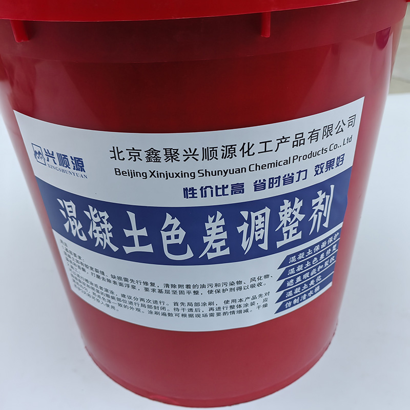 Concrete Color Correction Agent