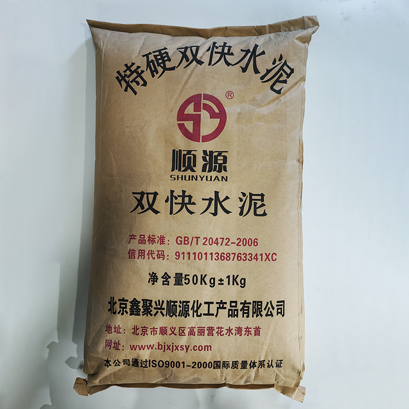 Ultra Hard Double Fast Cement