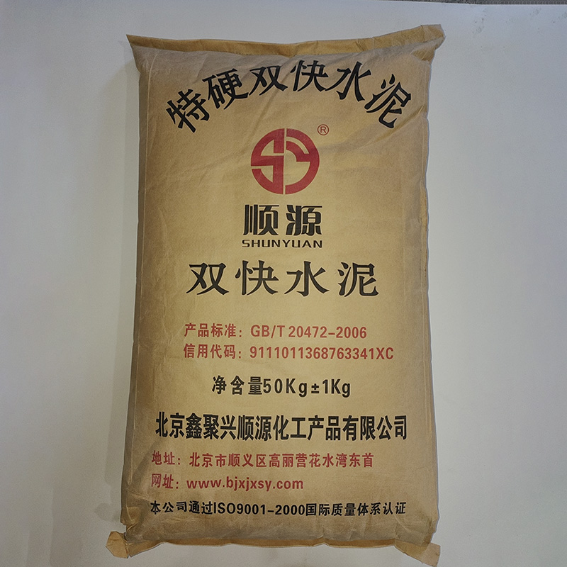 Ultra Hard Double Fast Cement