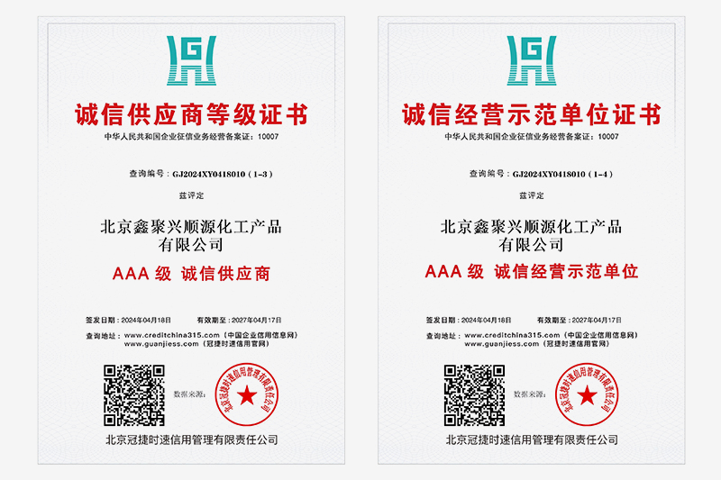 Company Qualification